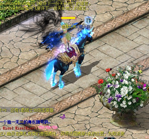 杨和苏代言魔域sf体验服下载，好玩易上瘾，快来一试
